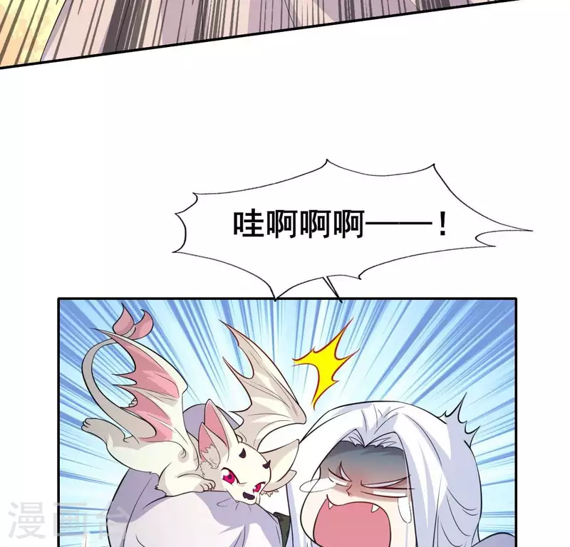 第203话 被夺走的灯芯11