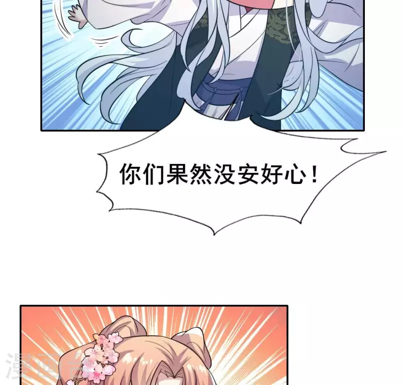 第203话 被夺走的灯芯12