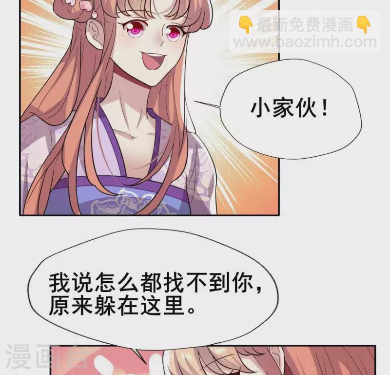 第203话 被夺走的灯芯13