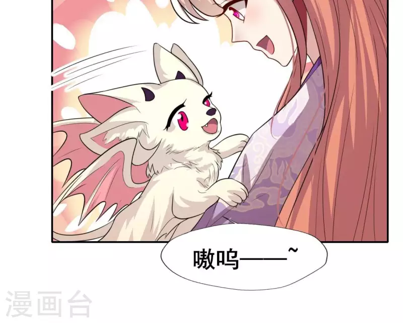 第203话 被夺走的灯芯14