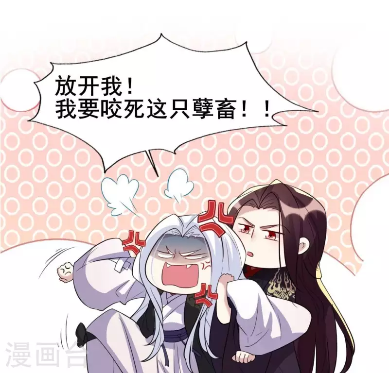 第203话 被夺走的灯芯15