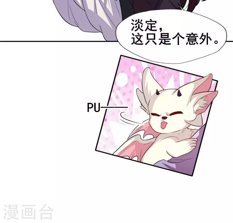 第203话 被夺走的灯芯16