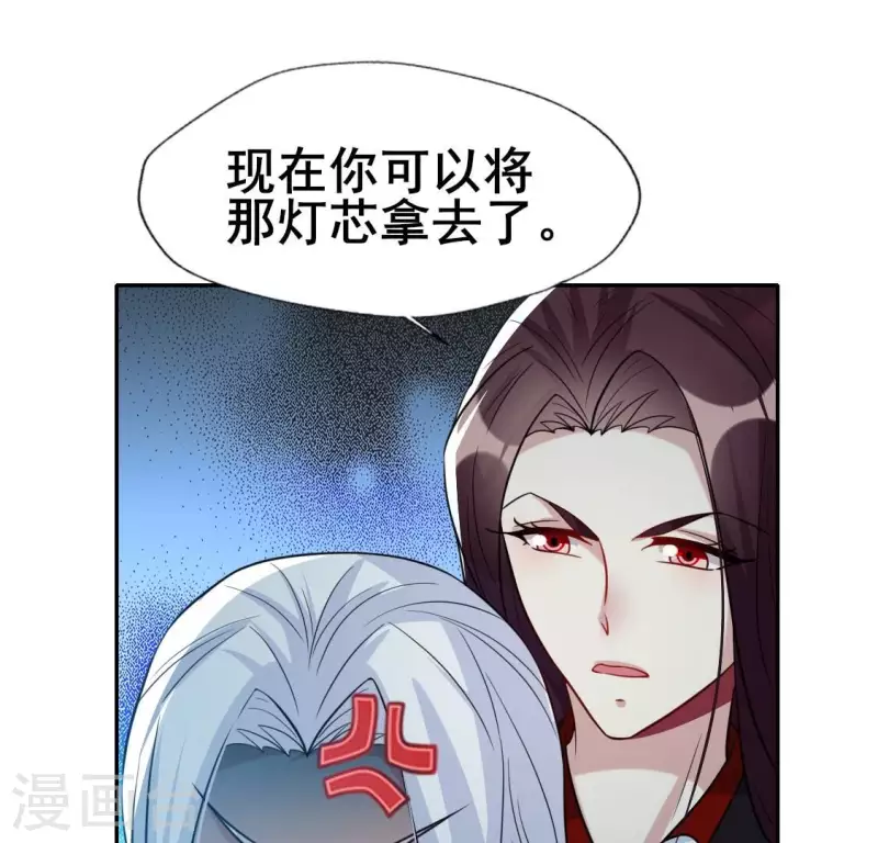第203话 被夺走的灯芯17