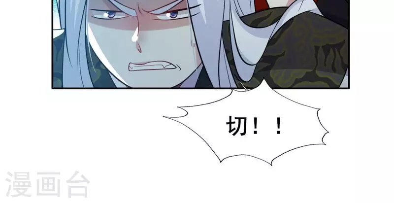 第203话 被夺走的灯芯18