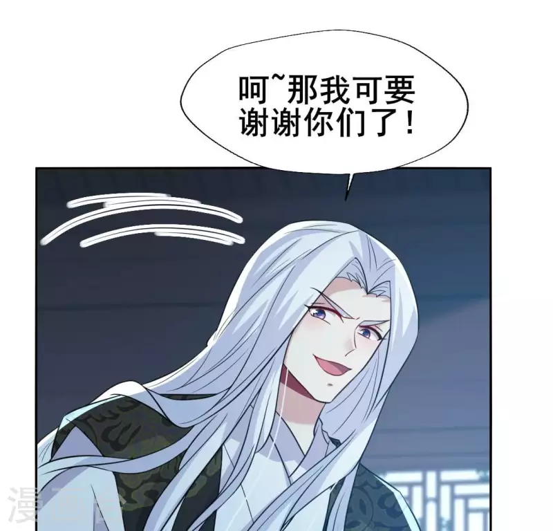 第203话 被夺走的灯芯19