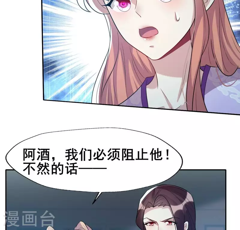 第203话 被夺走的灯芯22