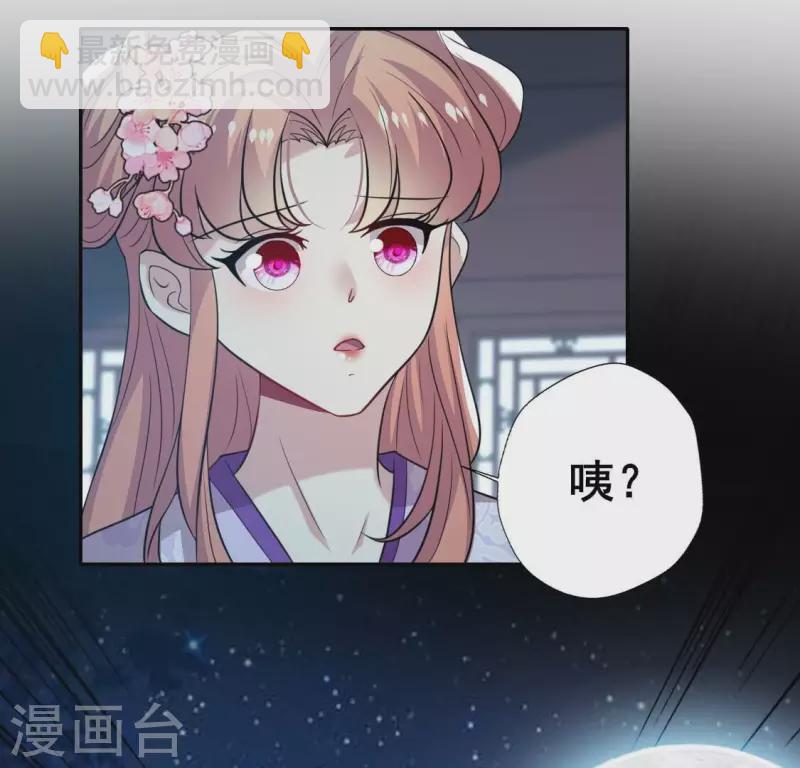 第203话 被夺走的灯芯25
