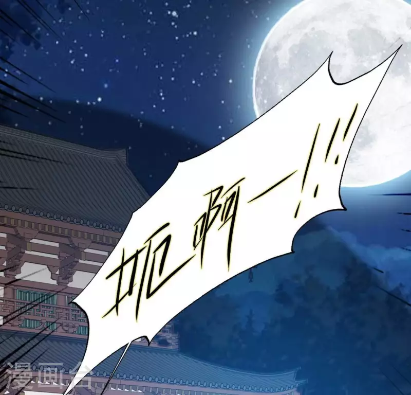 第203话 被夺走的灯芯26