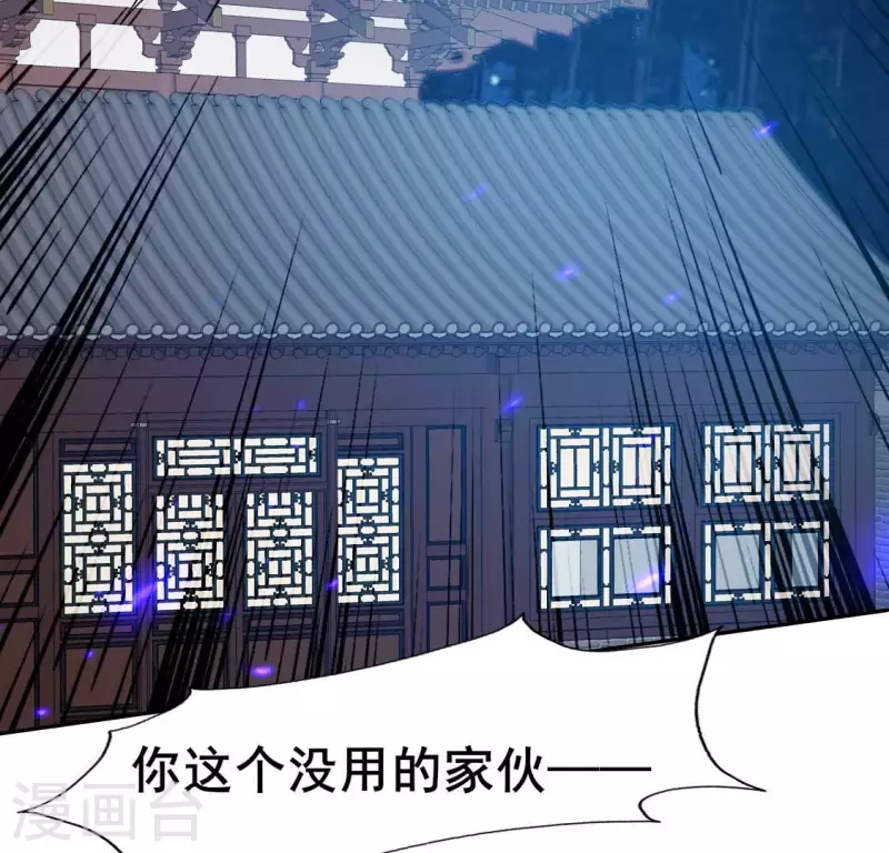 第203话 被夺走的灯芯27