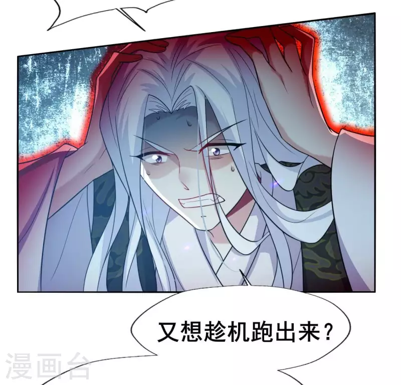 第203话 被夺走的灯芯28