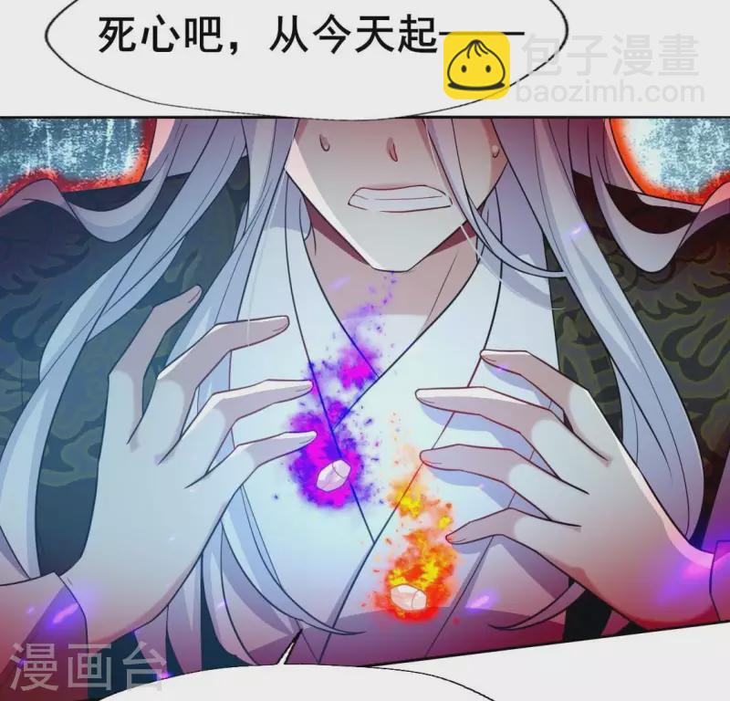 第203话 被夺走的灯芯29