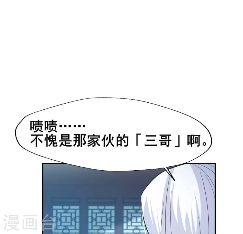 第203话 被夺走的灯芯3