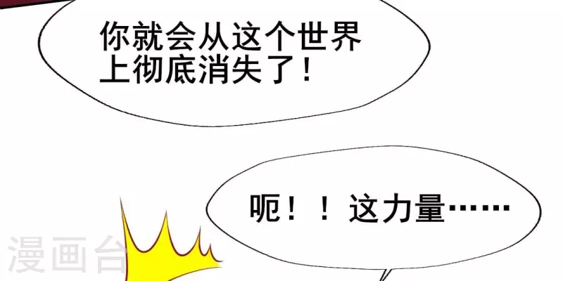 第203话 被夺走的灯芯30