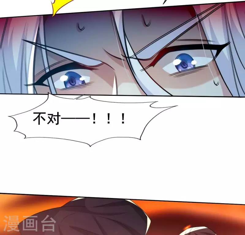 第203话 被夺走的灯芯31