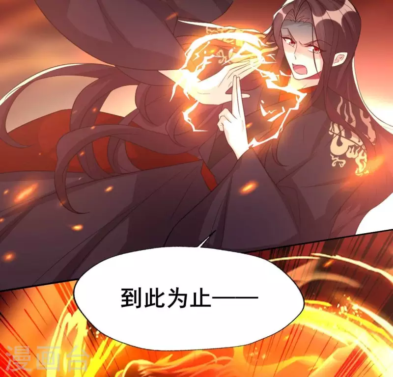 第203话 被夺走的灯芯32
