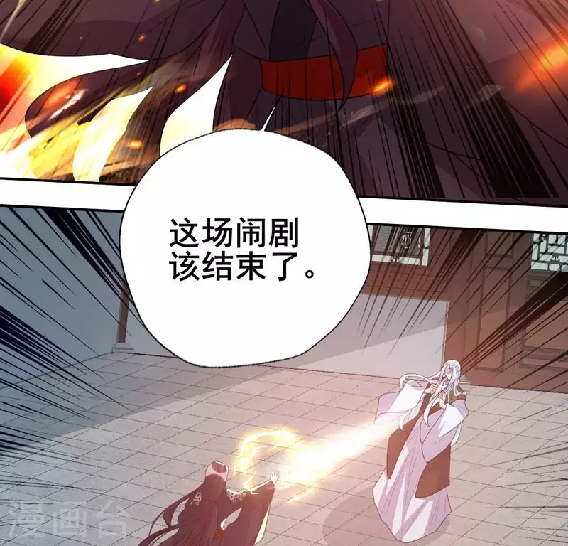 第203话 被夺走的灯芯34