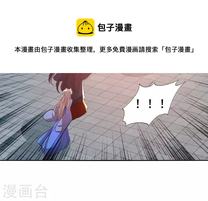 第203话 被夺走的灯芯35