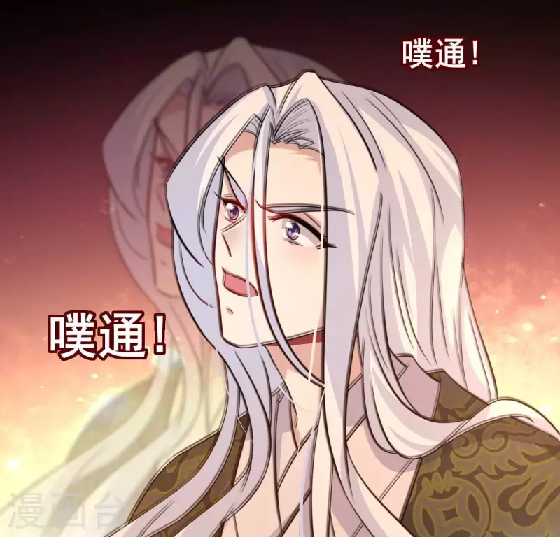 第203话 被夺走的灯芯36