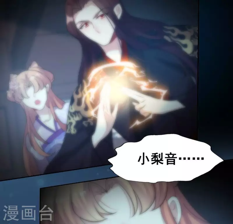 第203话 被夺走的灯芯39