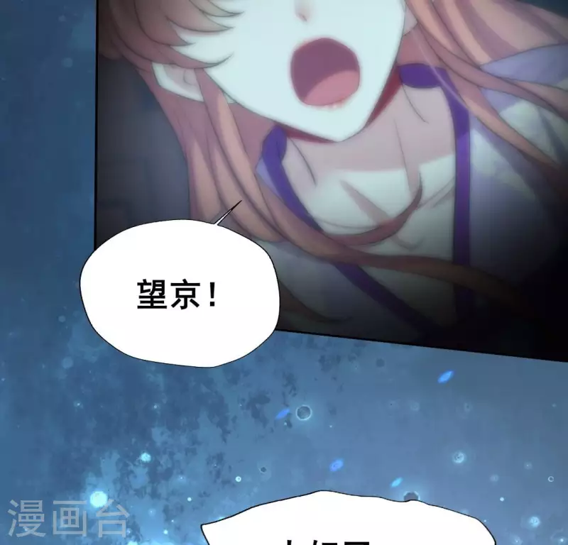 第203话 被夺走的灯芯40