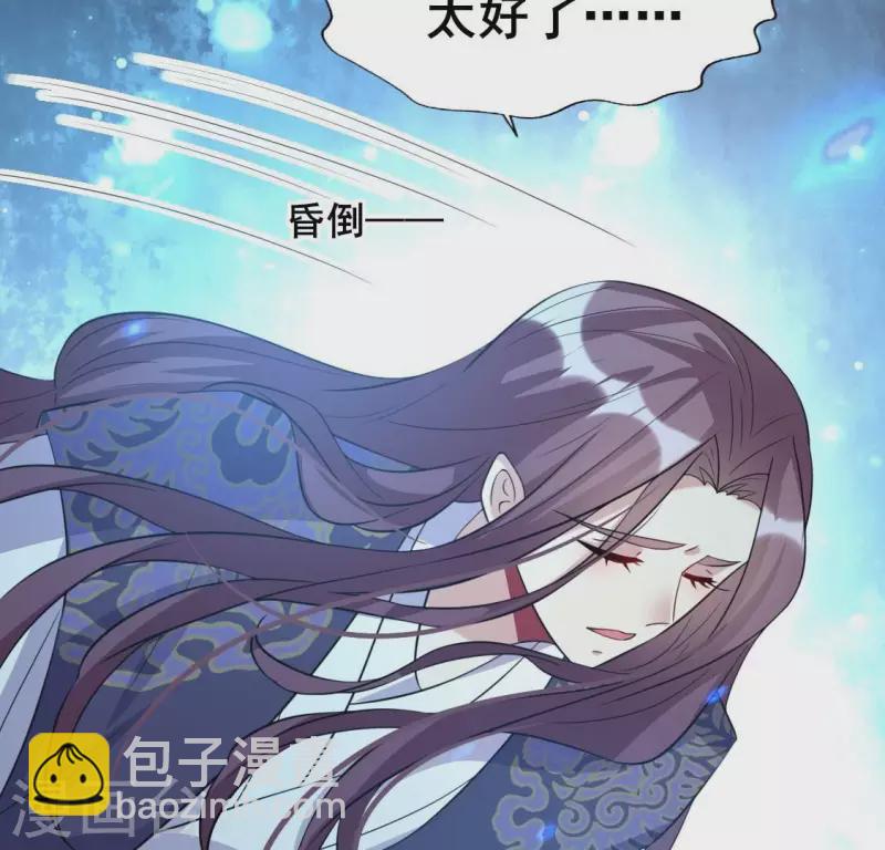 第203话 被夺走的灯芯41