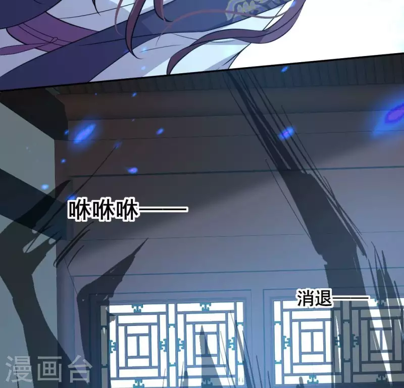 第203话 被夺走的灯芯42