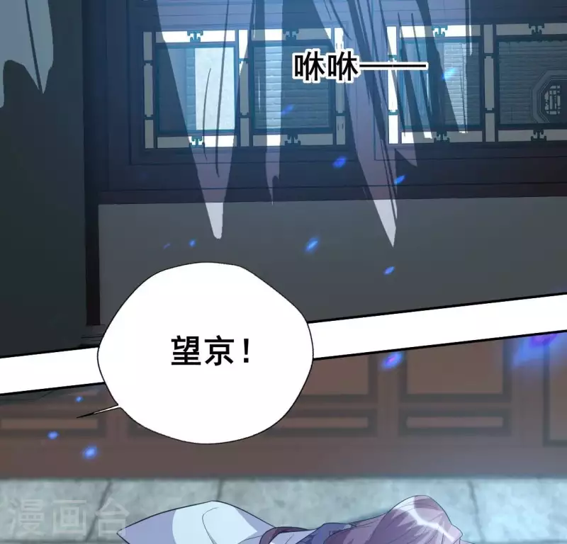 第203话 被夺走的灯芯43