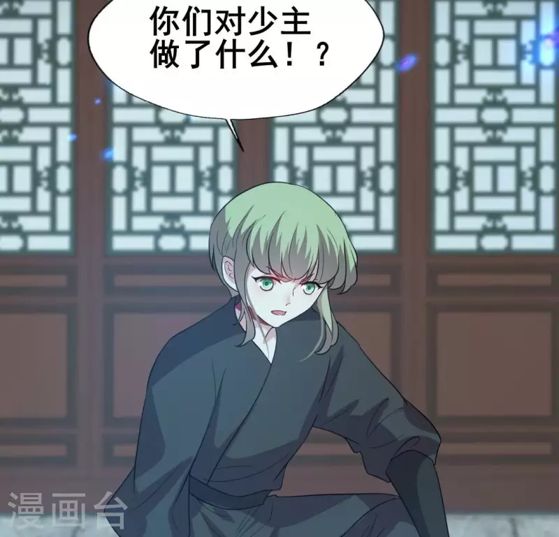 第203话 被夺走的灯芯47
