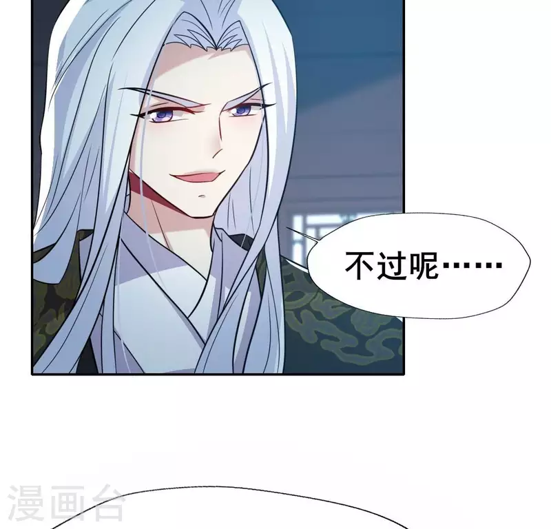第203话 被夺走的灯芯5