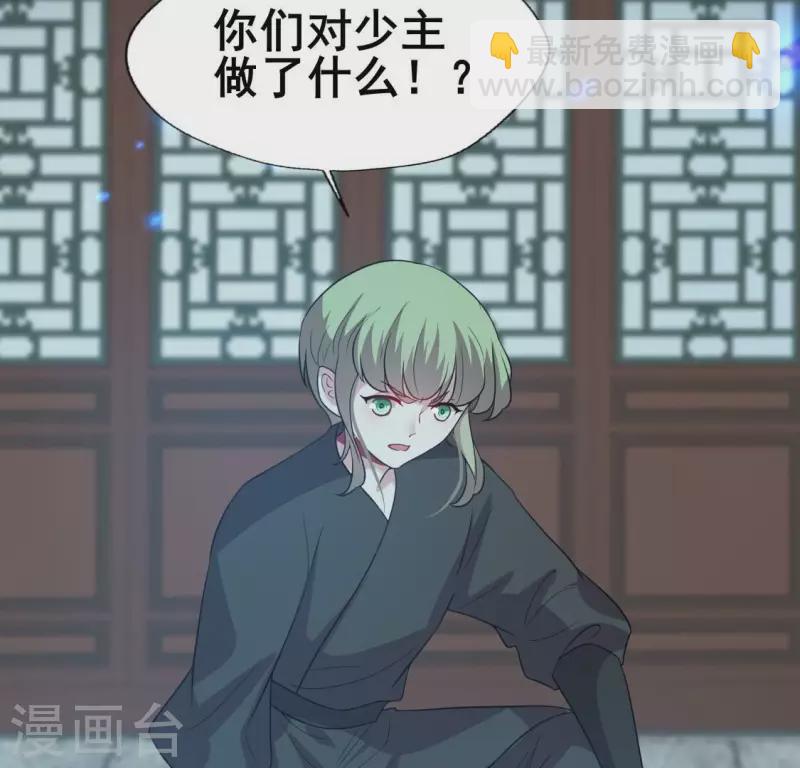 第203话 被夺走的灯芯51