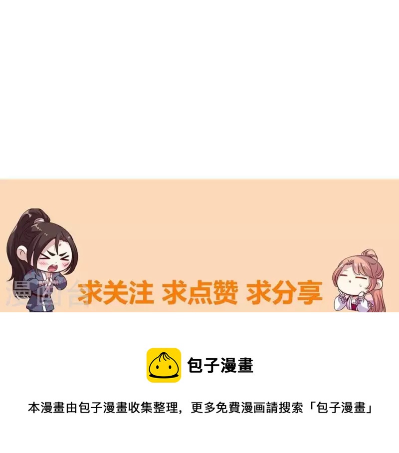 第203话 被夺走的灯芯54