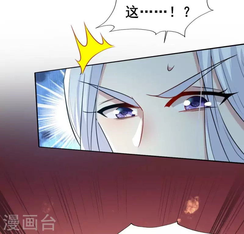 第203话 被夺走的灯芯8