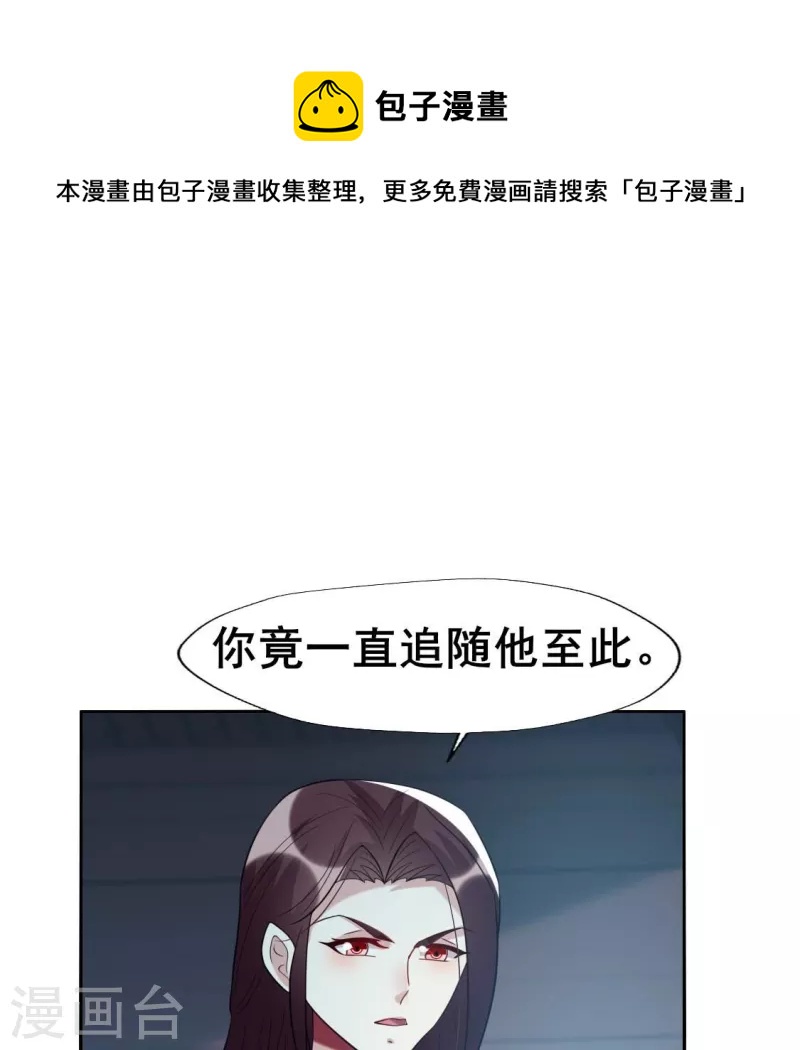 第204话 血之蛊0