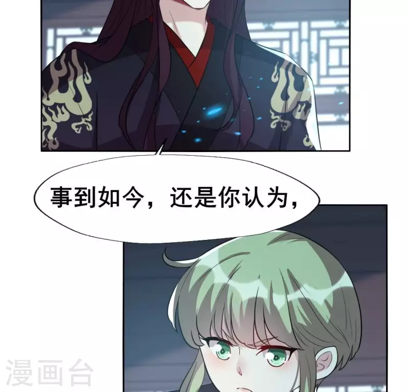 第204话 血之蛊1