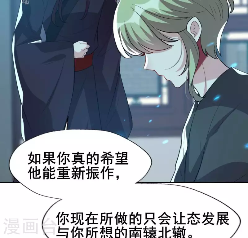 第204话 血之蛊10