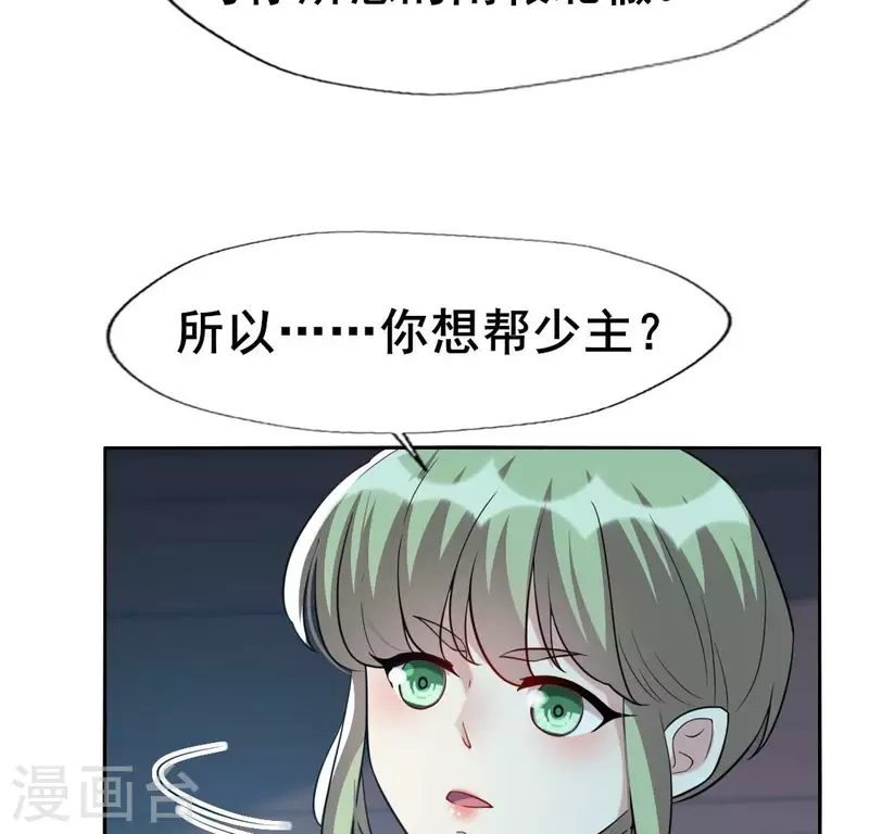 第204话 血之蛊11