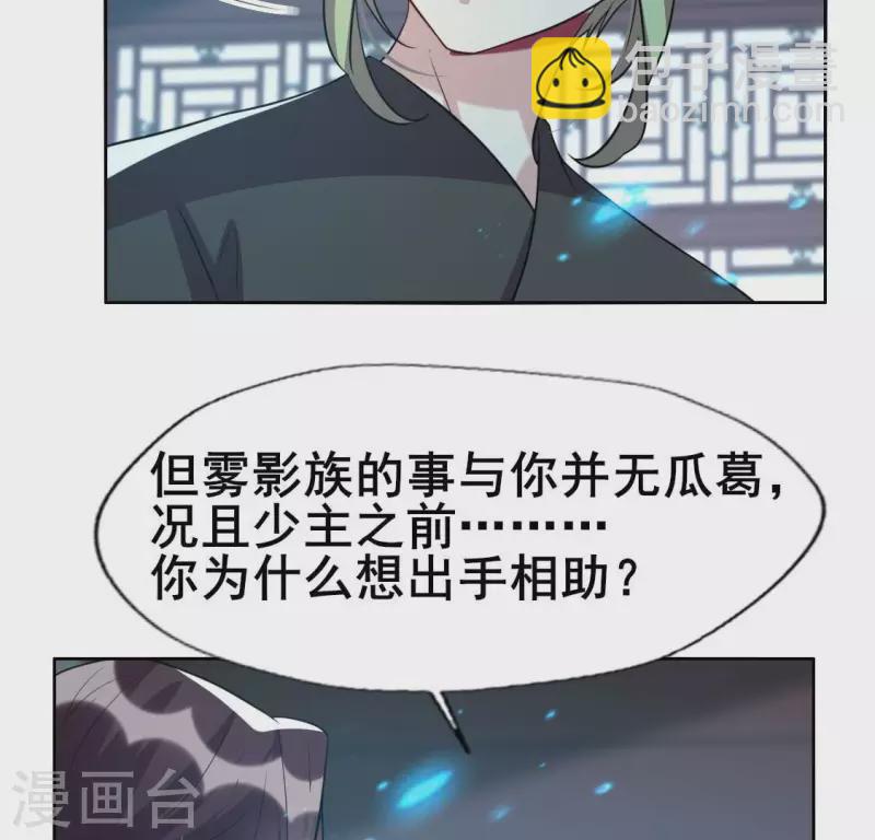 第204话 血之蛊12