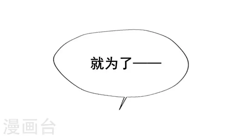 第204话 血之蛊14