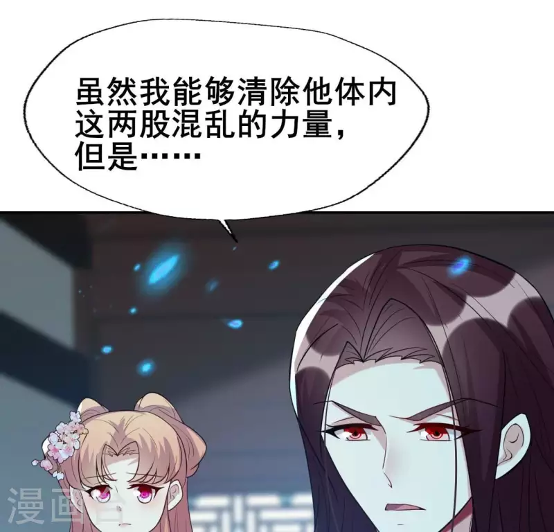 第204话 血之蛊17