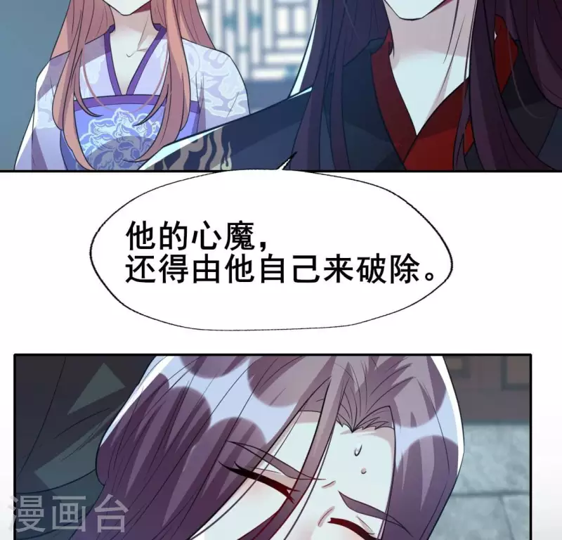 第204话 血之蛊18
