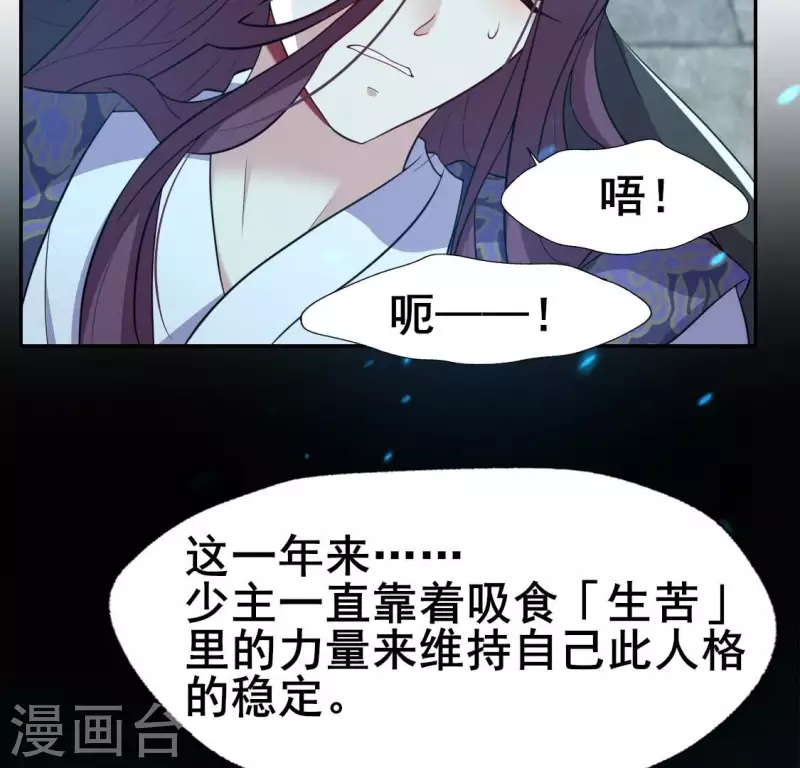 第204话 血之蛊19