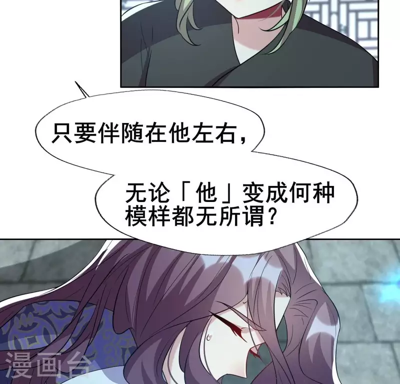 第204话 血之蛊2