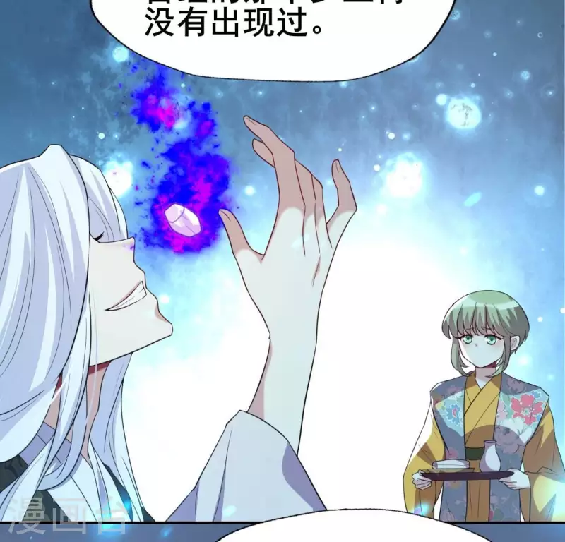 第204话 血之蛊21
