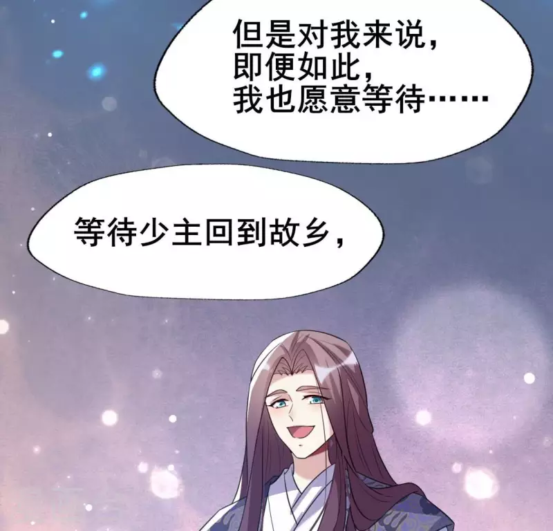 第204话 血之蛊22