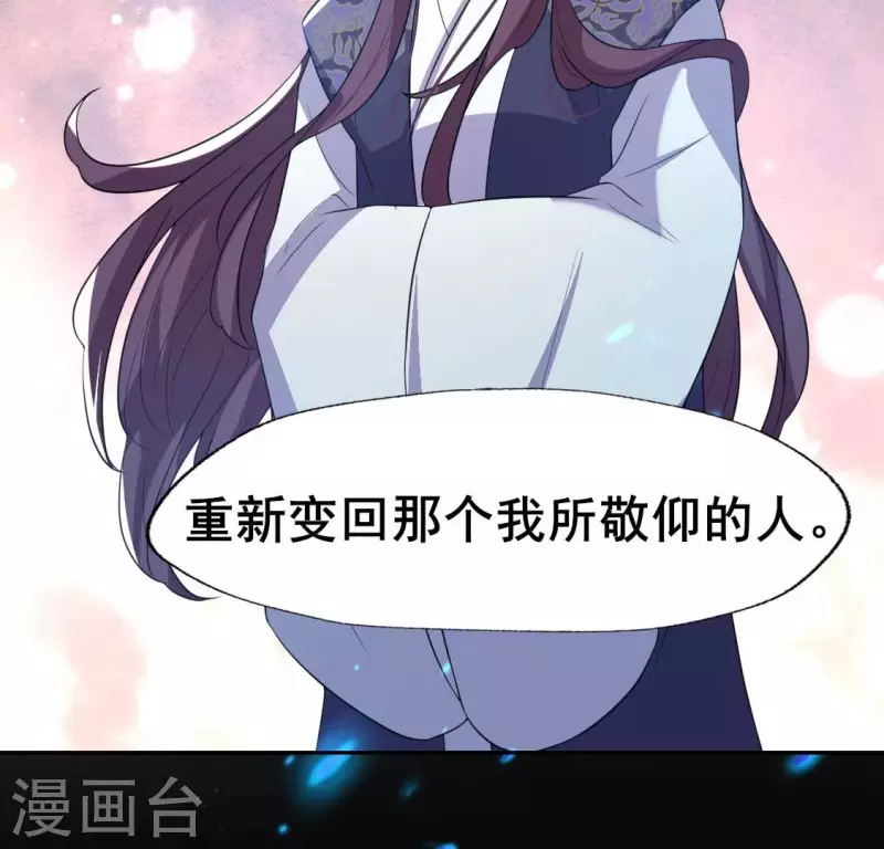 第204话 血之蛊23