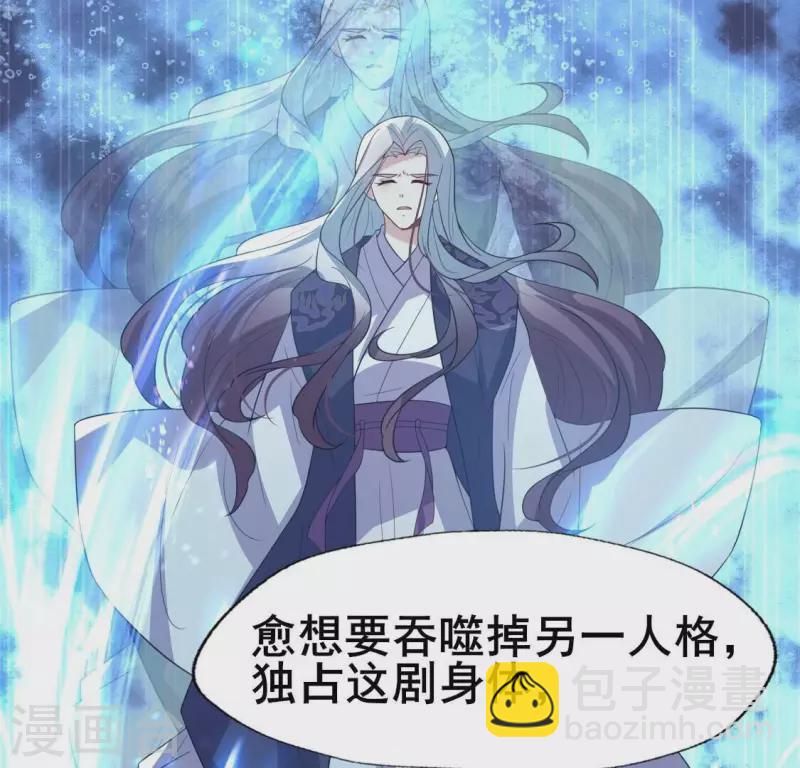 第204话 血之蛊26