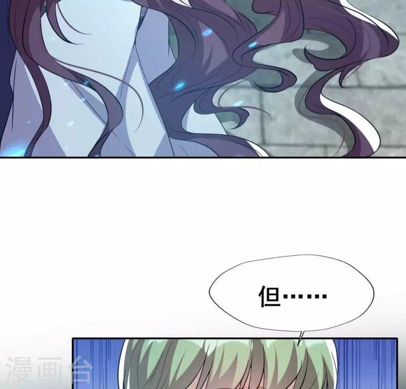 第204话 血之蛊3