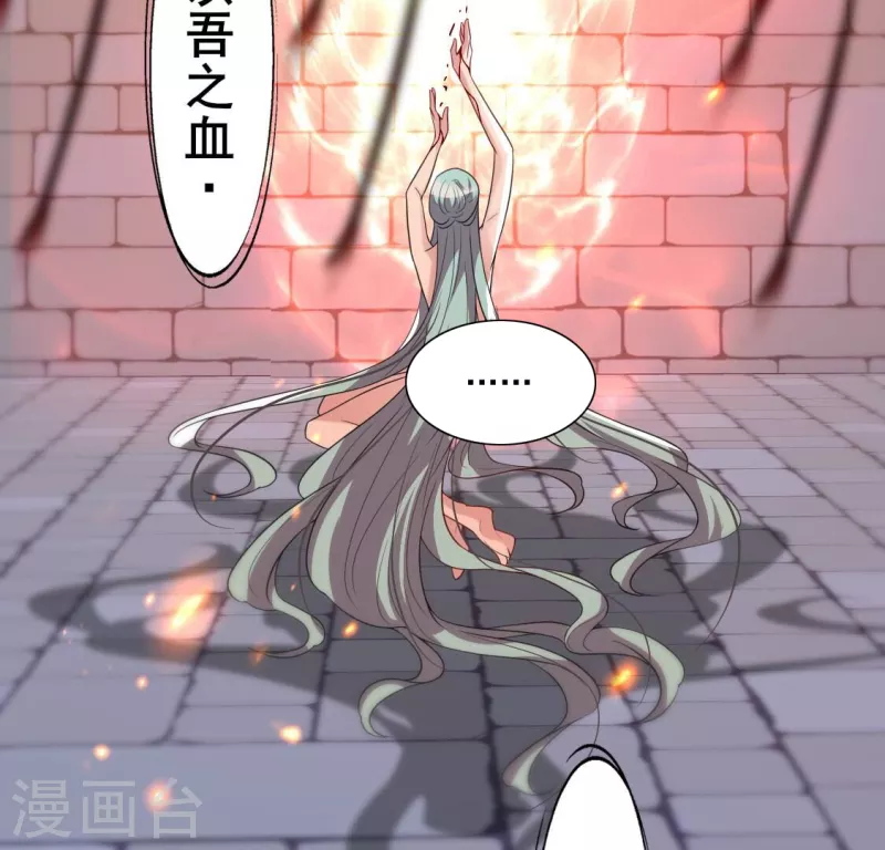 第204话 血之蛊31