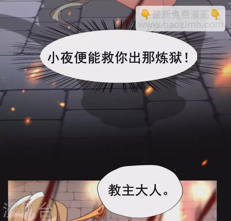 第204话 血之蛊38