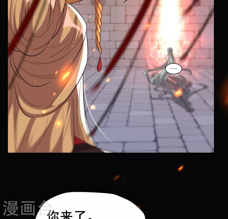 第204话 血之蛊39